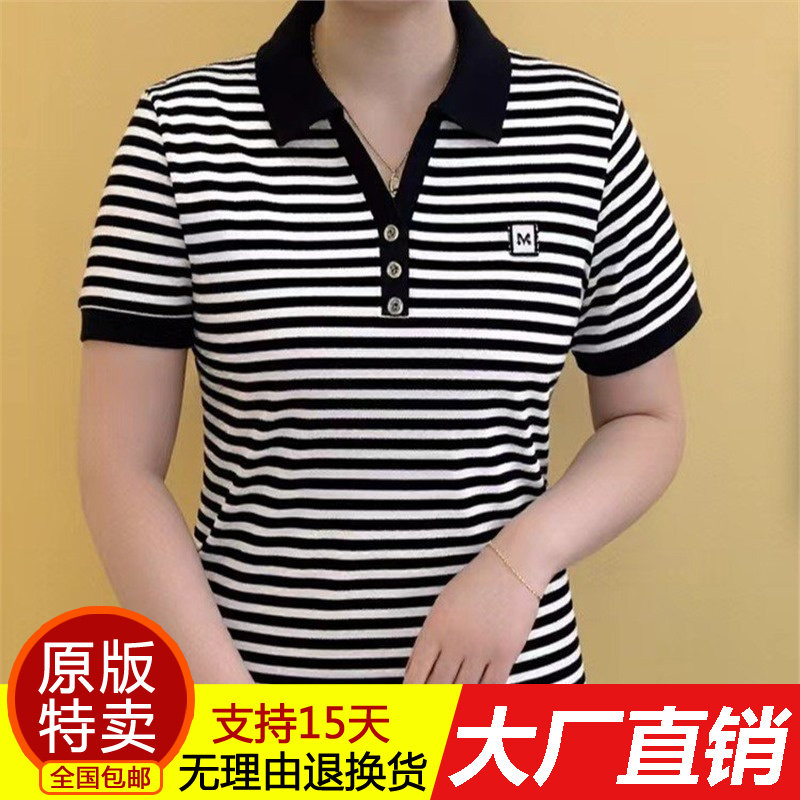 正品翻领条纹短袖t恤女2026夏季时尚上衣POLO体恤衫