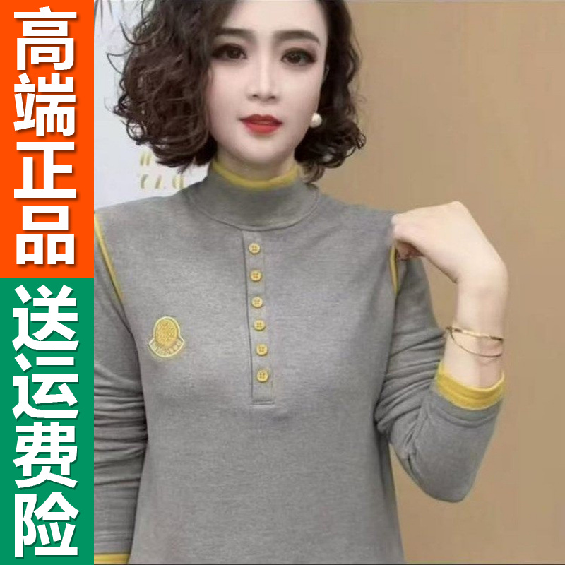 正品中老年女半高领撞色纽扣双面