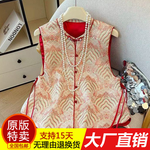 正品新中式时尚洋气减龄显白马甲
