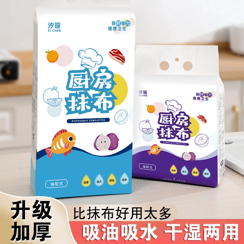 悬挂式懒人抹布加大加厚干湿两用厨房纸巾一次性洗碗布吸水百洁布