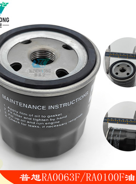 BUSCH普旭RA0063F油过滤器RA0100F油滤配件0531000002真空泵