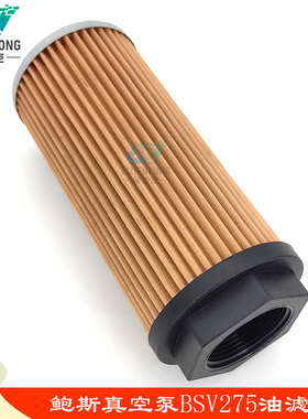 BAOSI鲍斯油过滤器BSV175油滤BSV275真空泵配件轴承