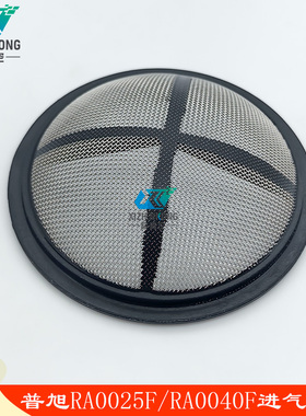 BUSCH普旭RA0025F过滤网RA0040F进气滤网吸气口