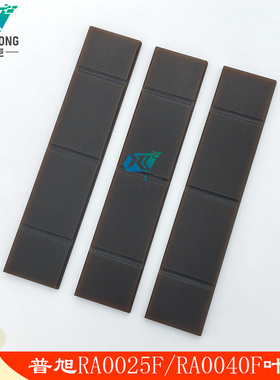 菥真空普旭叶片RA0025F旋片ra0040F刮片0722000270/0722000300