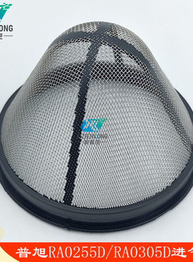 BUSCH菥真空RA0255D过滤网RA0305D进气网过滤网0534000041