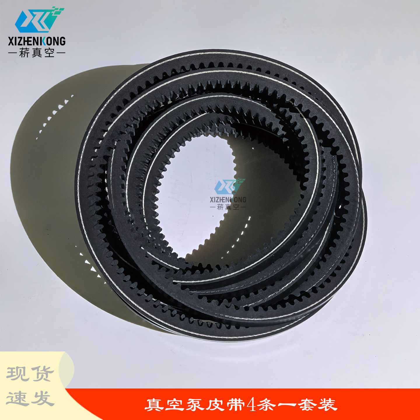 菥真空莱宝SV630B/SV750B(F)皮带