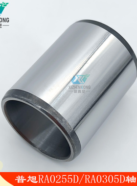 BUSCH普旭真空泵轴套RA0255D钢套RA0305D轴圈0472000008