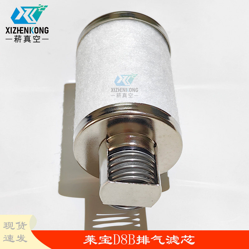 菥真空18971油雾分离器排气滤芯