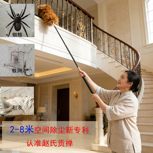 赵氏贡掸可伸缩除尘掸加长超长鸡毛掸子别墅博物馆图书馆车间保洁