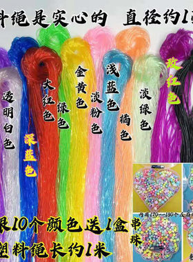 DIY盘扣扣子旗袍玉石服装纽扣