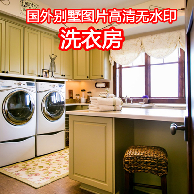 洗衣房高端别墅高清无水印效果图阳光洗衣房豪宅实拍高级感爆棚