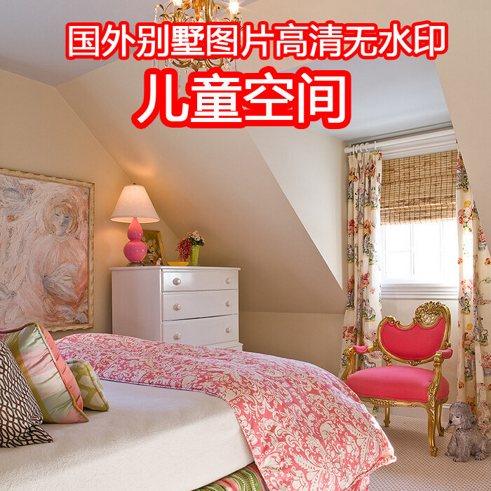 漂亮儿童房北欧童话风别墅重拾童真邂逅梦幻家园小孩房改造装修图