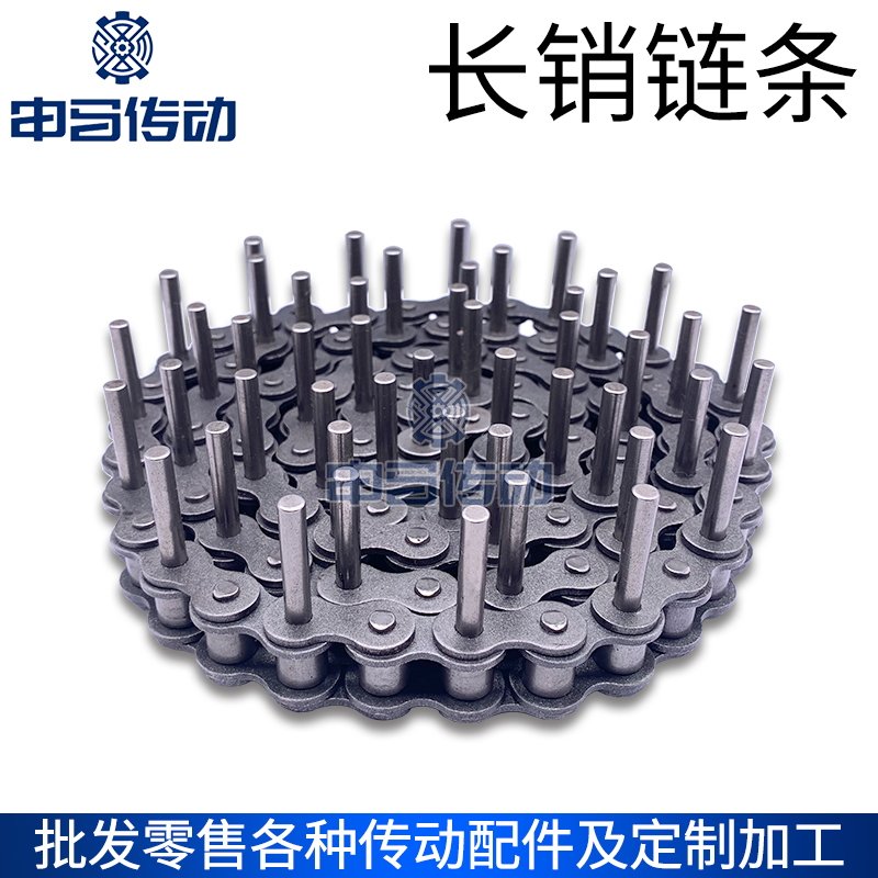 碳钢链条申马长销轴滚子链