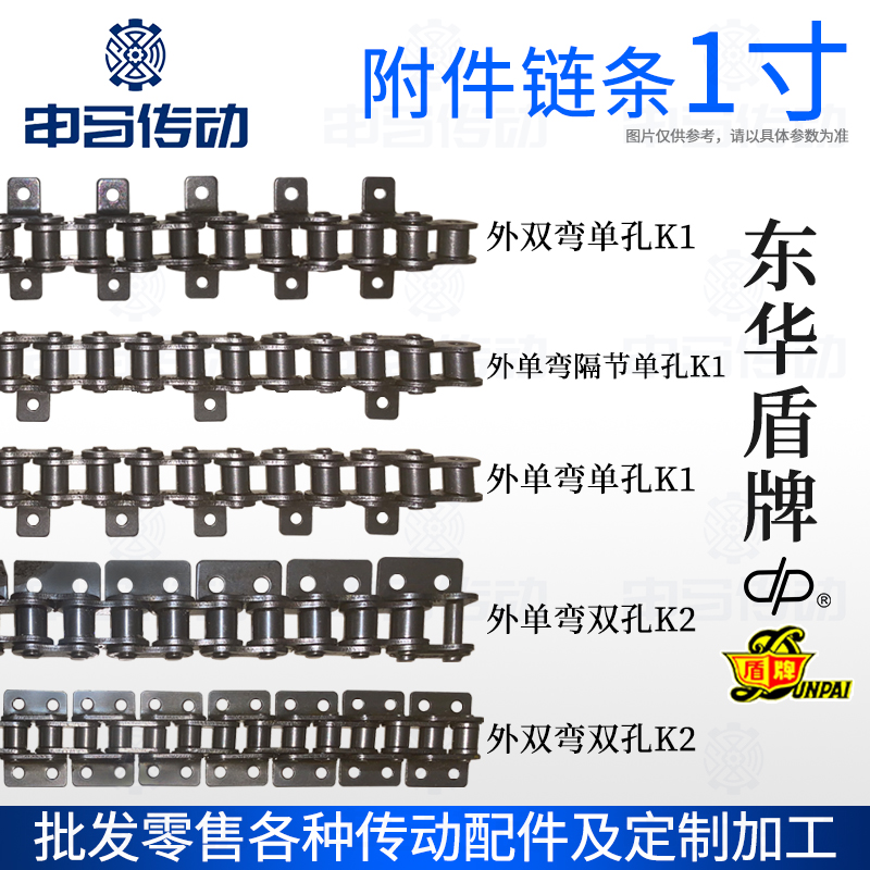 附件弯板链条8分1寸16A80B单双孔