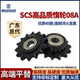 盛天SCS惰轮40B08A 非标定做 高品质高精度传动涨紧链轮链条轴承