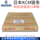 日本加贺KCM链条单排双排 进口高端工业链条申马传动 原装