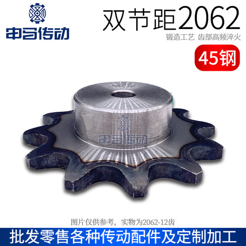 双节距链轮钢大滚珠传动工业申马