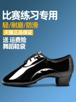 Танцующие детские кожаные туфли для мальчиков, мягкая подошва