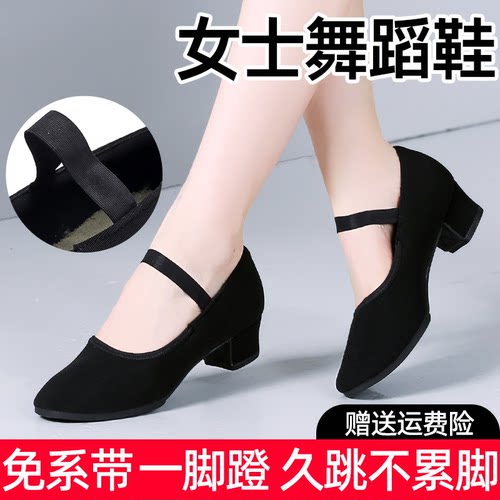 梧彤夏季双人广场舞鞋