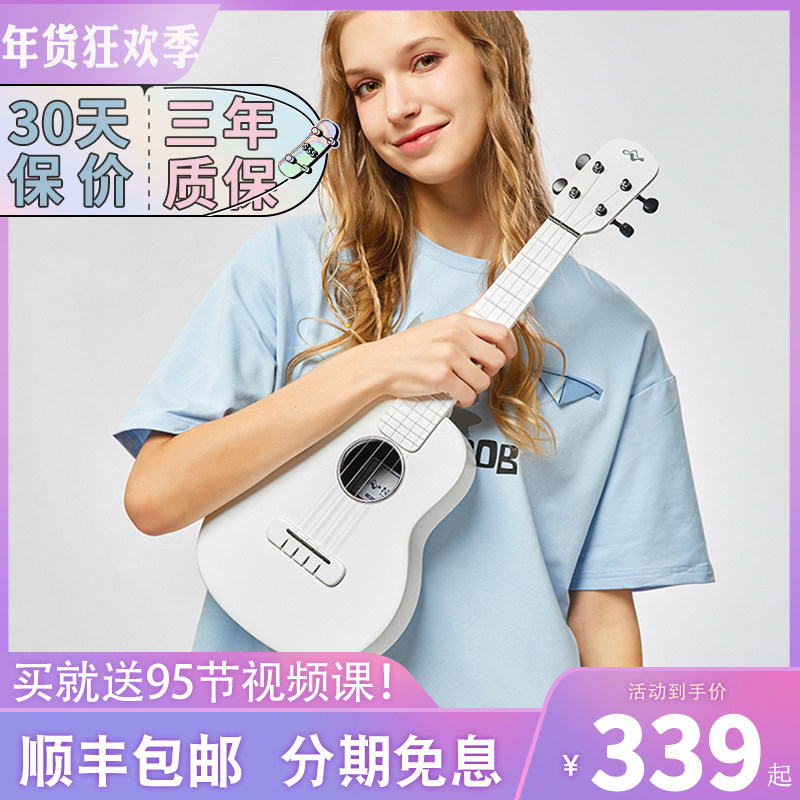 Nalu品牌碳纤维粉色 黑色 白色尤克里里初学者男女生入门通用23寸