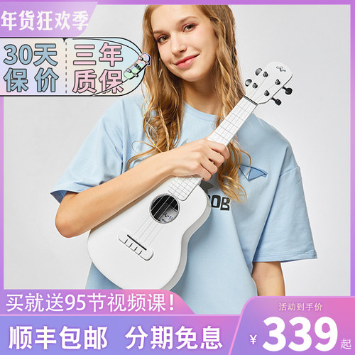 Nalu白色渐变粉尤克里里初学