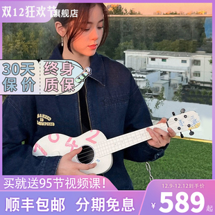 TOM欧阳娜娜1042联名款 碳纤维尤克里里23寸初学者小吉他女学生款