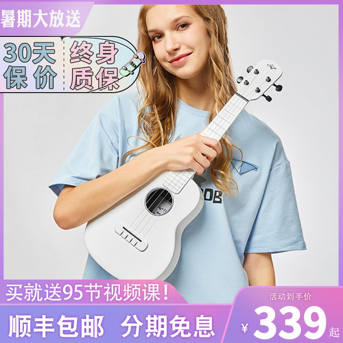 Nalu白色渐变粉尤克里里初学
