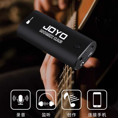 JOYO手机内录声卡直播乐器录音