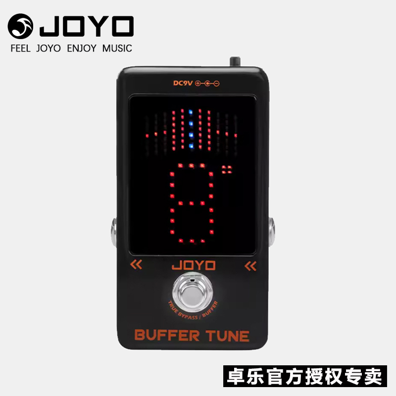 JOYO单块效果器联系打折