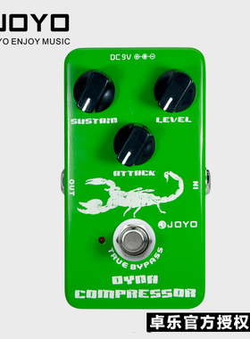正品卓乐JOYO电吉他单块效果器JF-10 COMPRESS贝斯压缩单块效果器