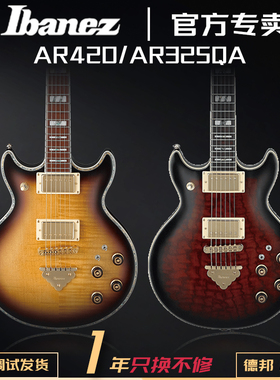 正品日本电吉他依班娜AR420/AR325QA固定弦桥爵士吉他套装