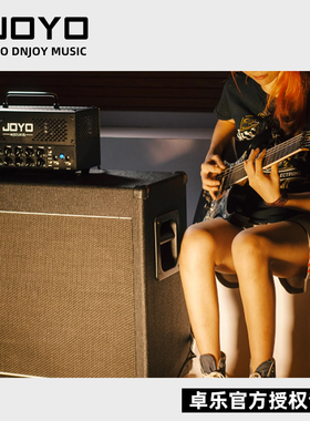 正品JOYO电吉他音箱电子管卓乐JMA-15雷神之锤模拟MESA重金属音响