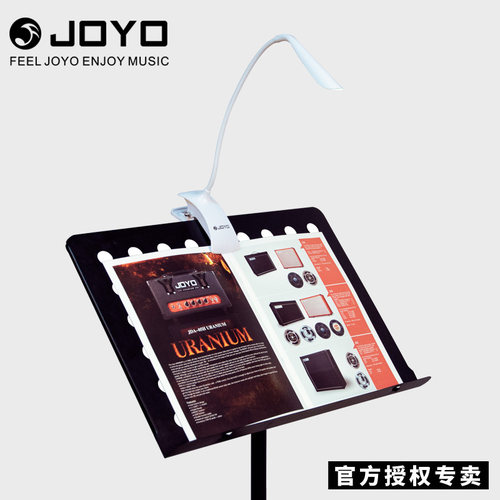 JOYO谱架灯柔光护眼充电灯