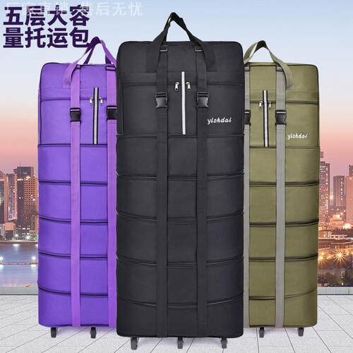 带轮拉杆旅行包大容量折叠万向轮