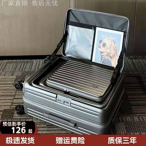 旅行箱拉杆箱新款侧开口行李箱女