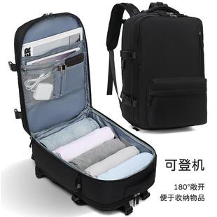 可扩容书包大容量商务出差行李包背包旅游包女士电脑包男款双肩包