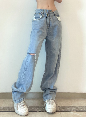 Hot girl personality ripped jeans women high waist拖地直筒裤