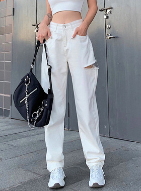 White straight leg pants women high waist casual ripped pant