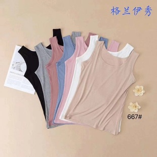 格兰伊秀春夏内搭莫代尔吊带背心女薄外穿百搭修身 纯色打底衫 包邮