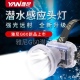 雅尼新款 G60潜水感应头灯强光10小时聚光远射两节21700动力电池