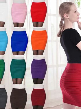 Solid color A-line hip hugging one-step skirt 包臀一步半身裙