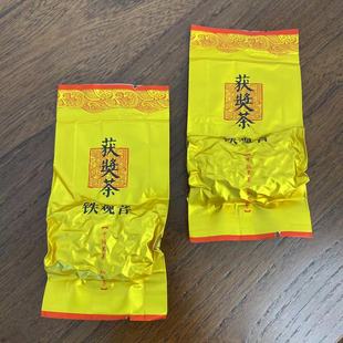 式 款 新茶获奖茶安溪铁观音特级福建乌龙茶高山茶整斤680元 兰韵香