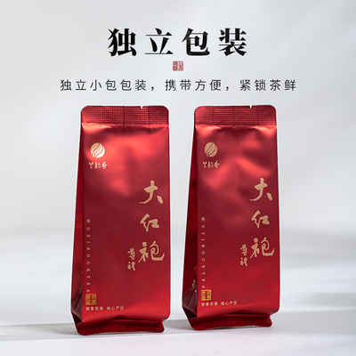 兰韵香大红袍品鉴装优惠价