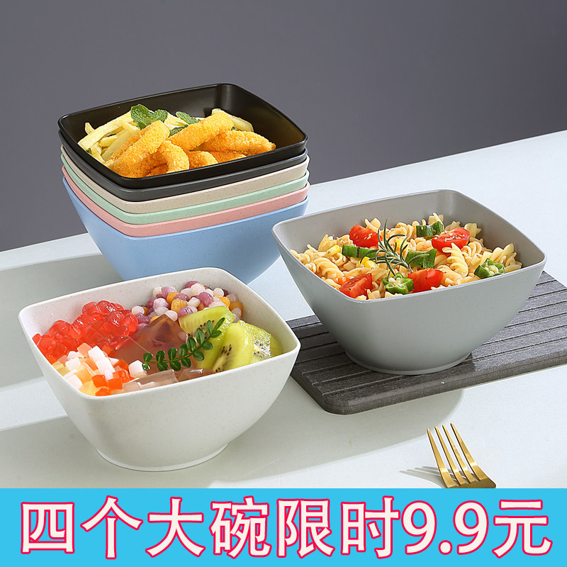 小麦塑料彩色四方碗串串专用碗麻辣烫大碗酱菜碗沙拉碗甜品碗商用