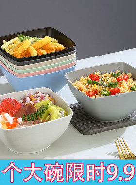 小麦塑料彩色四方碗串串专用碗麻辣烫大碗酱菜碗沙拉碗甜品碗商用