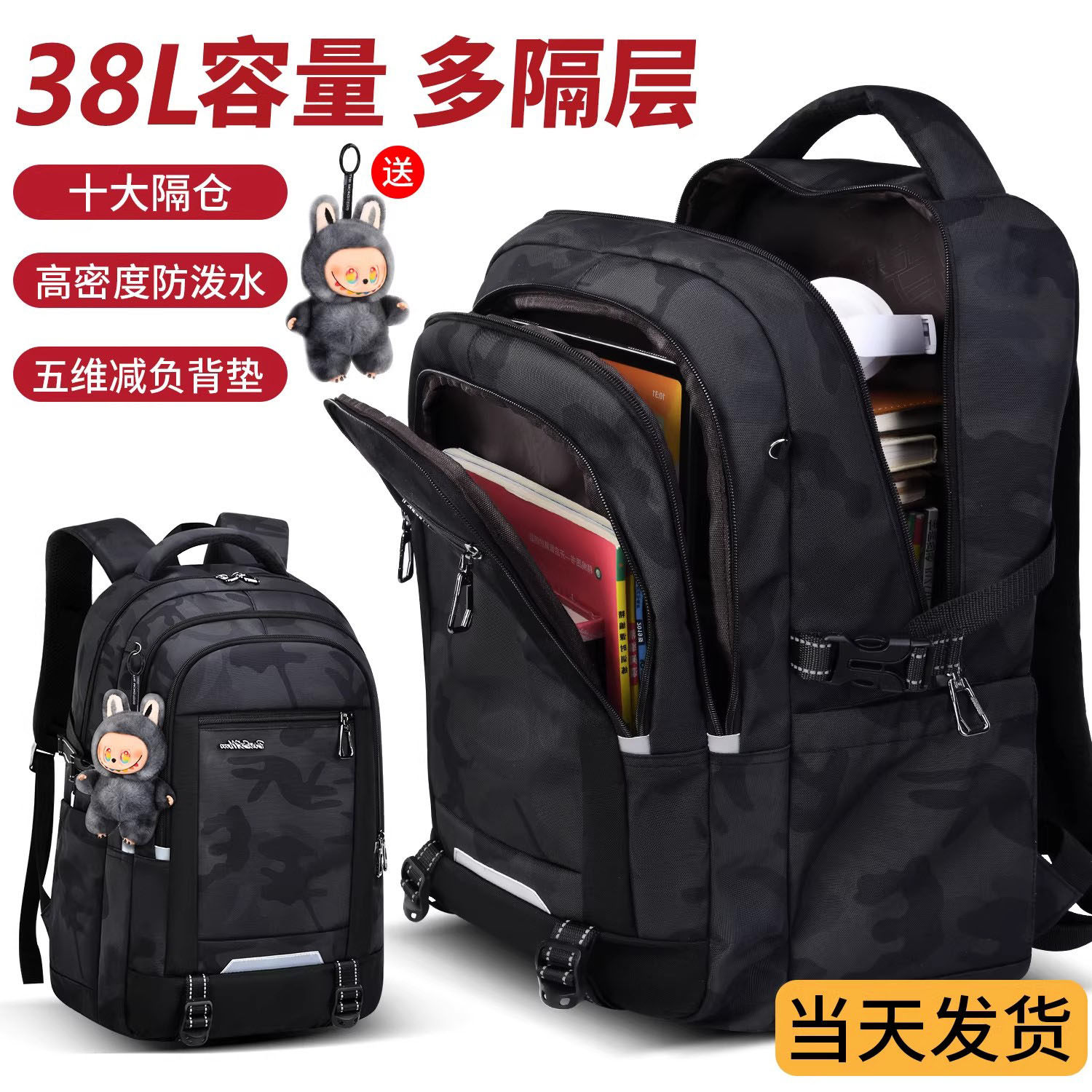 德国书包男生初中高中大容量减负护脊大学生双肩包2026新款拉布布,箱包皮具/热销女包/男包,双肩背包,淘宝优惠券,粉丝福利购,淘宝优惠卷