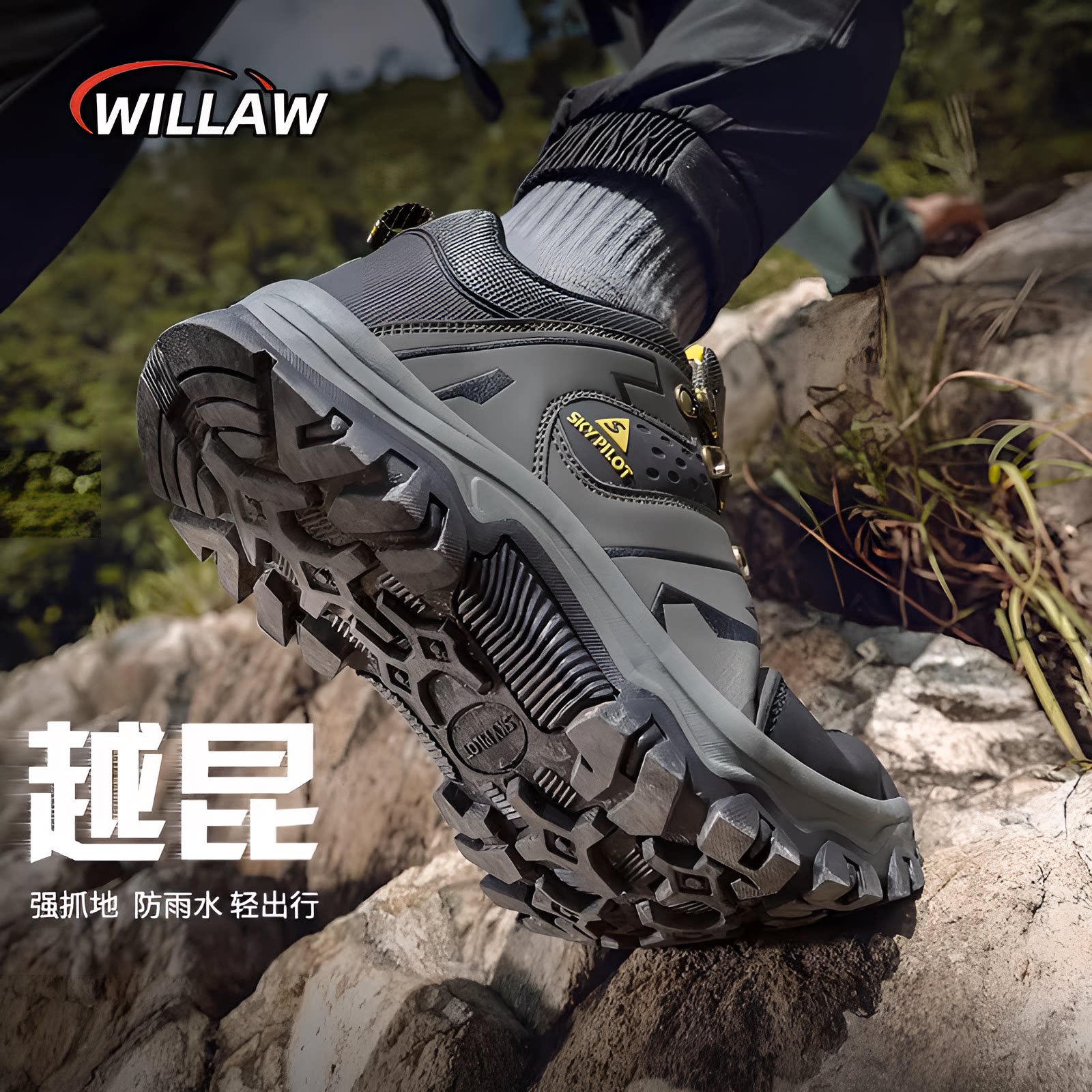 德国登山鞋男防水防滑耐磨秋冬户外轻量化运动加绒专业爬山徒步鞋