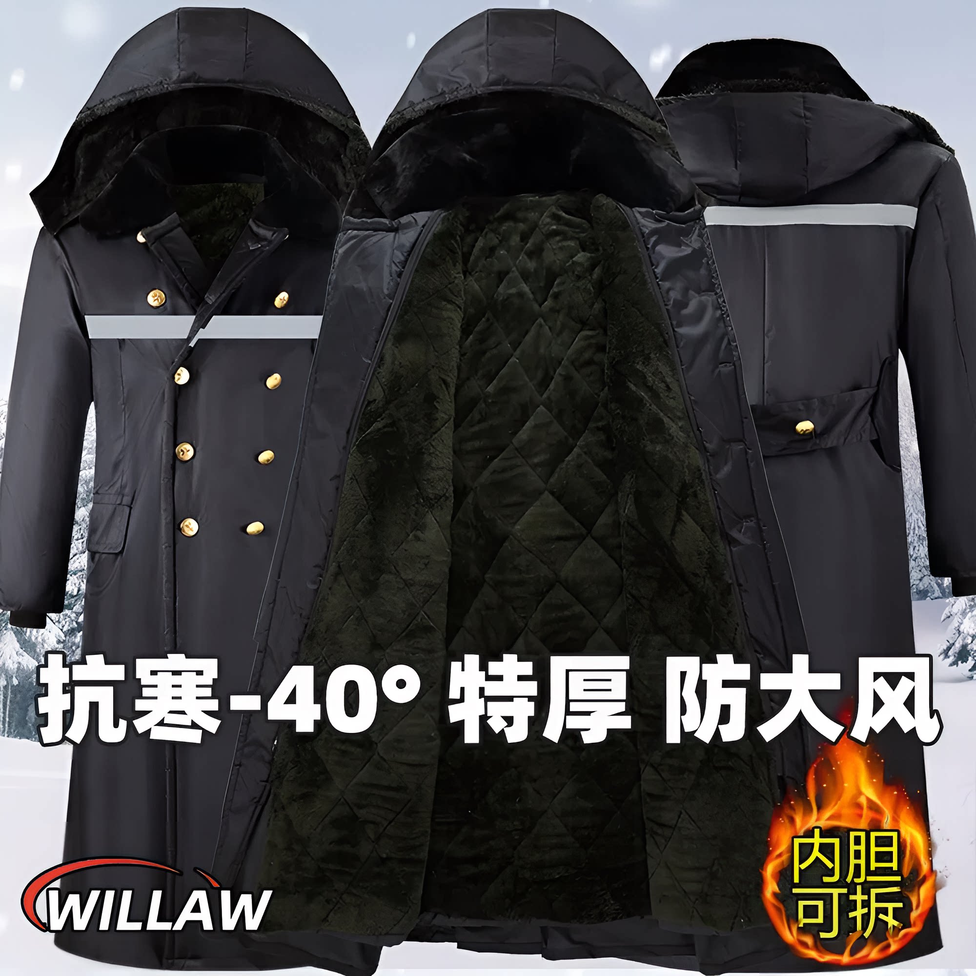 德国军大衣冬季加绒加厚长防寒服