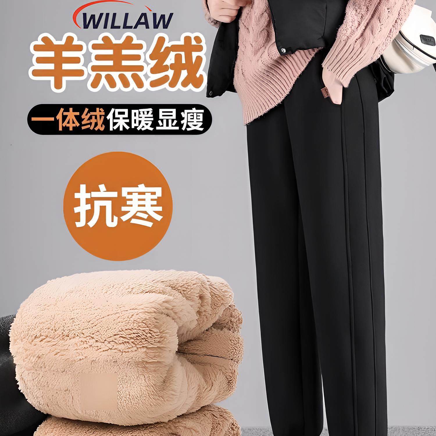 德国羊羔绒运动裤女秋冬新款卫裤束脚防风加厚加绒裤子冬季外穿棉