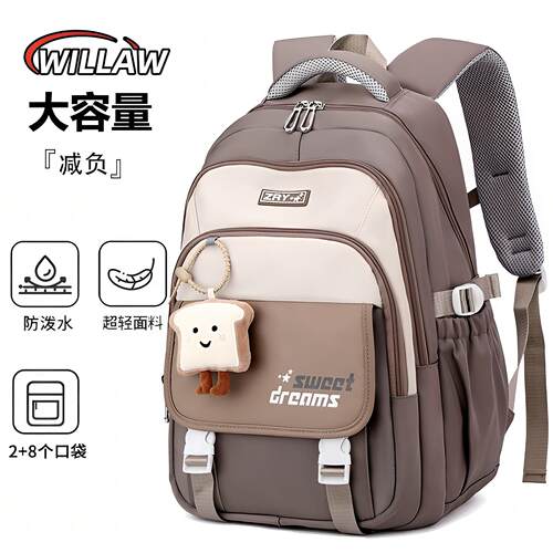 德国初中女生背包小学生护脊书包